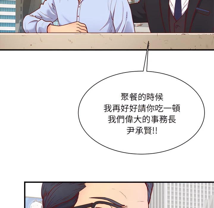 [韩国漫画] 离婚过的她 剧情,熟女人妻,OL#[114P]-98