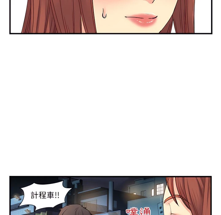 [韩国漫画] 离婚过的她 剧情,熟女人妻,OL#[112P]-102