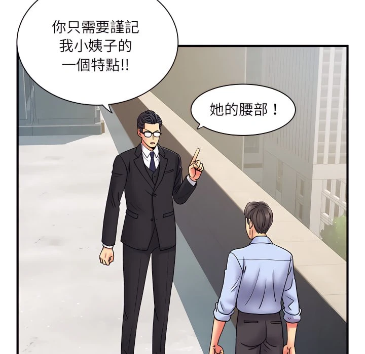 [韩国漫画] 离婚过的她 剧情,熟女人妻,OL#[112P]-40