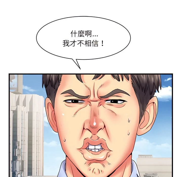[韩国漫画] 离婚过的她 剧情,熟女人妻,OL#[112P]-45