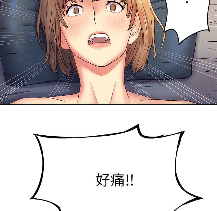 [韩国漫画] 离婚过的她 剧情,熟女人妻,OL#[114P]-24