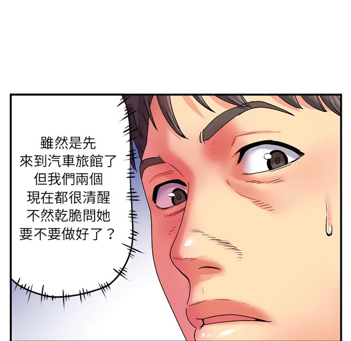 [韩国漫画] 离婚过的她 剧情,熟女人妻,OL#[114P]-63