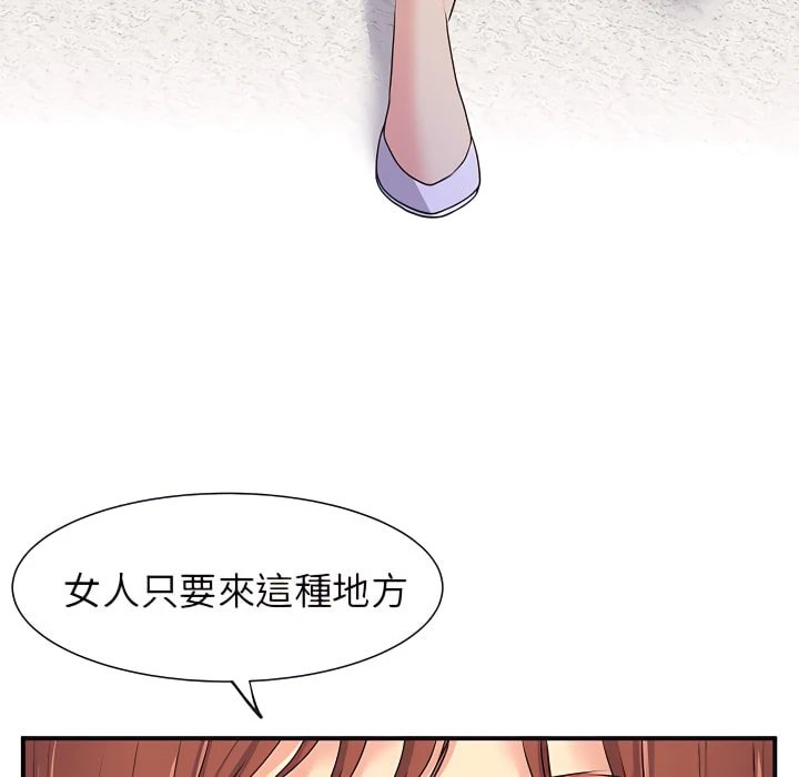 [韩国漫画] 离婚过的她 剧情,熟女人妻,OL#[114P]-77