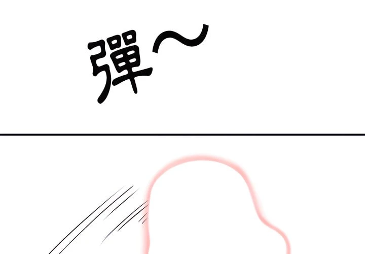 [韩国漫画] 离婚过的她 剧情,熟女人妻,OL#[110P]-3