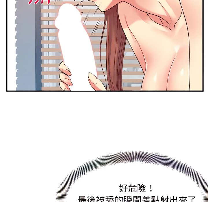 [韩国漫画] 离婚过的她 剧情,熟女人妻,OL#[110P]-35