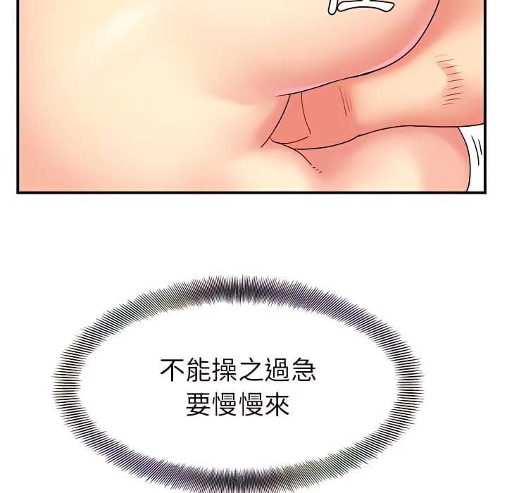 [韩国漫画] 离婚过的她 剧情,熟女人妻,OL#[110P]-45