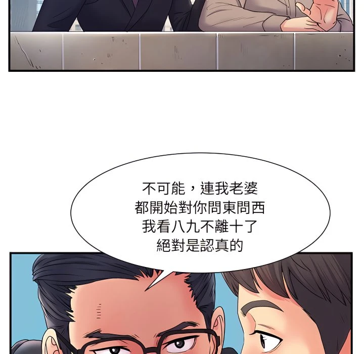[韩国漫画] 离婚过的她 剧情,熟女人妻,OL#[102P]-16