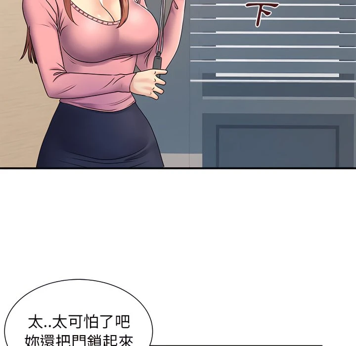 [韩国漫画] 离婚过的她 剧情,熟女人妻,OL#[102P]-39