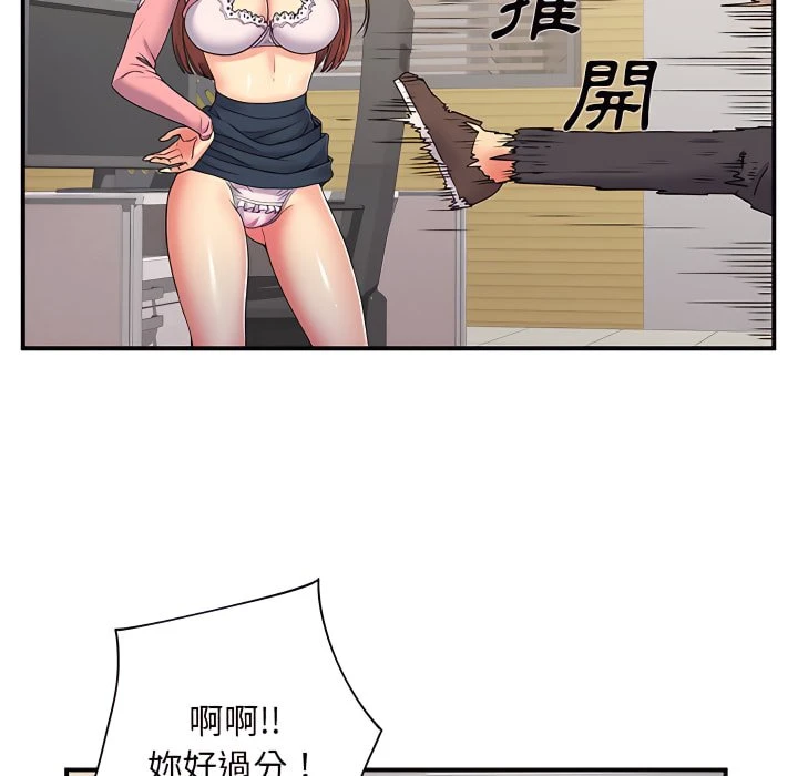 [韩国漫画] 离婚过的她 剧情,熟女人妻,OL#[102P]-55