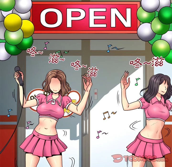 [韩国漫画] 离婚过的她 剧情,熟女人妻,OL#[102P]-98