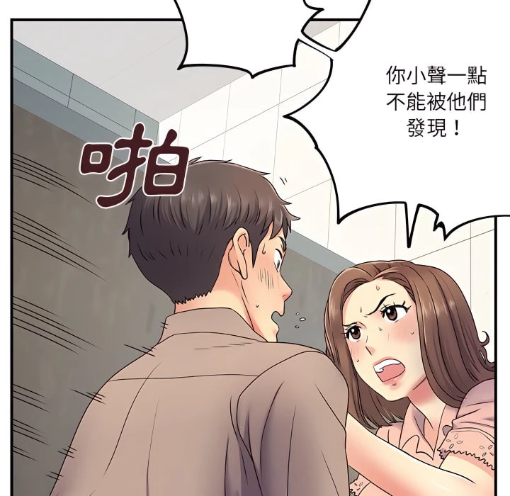 [韩国漫画] 离婚过的她 剧情,熟女人妻,OL#[119P]-112