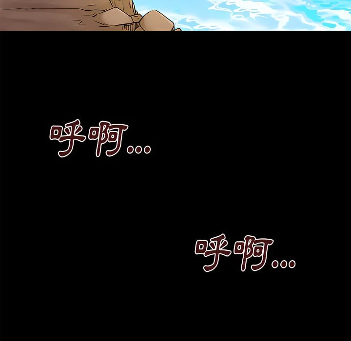 [韩国漫画] 离婚过的她 剧情,熟女人妻,OL#[119P]-68
