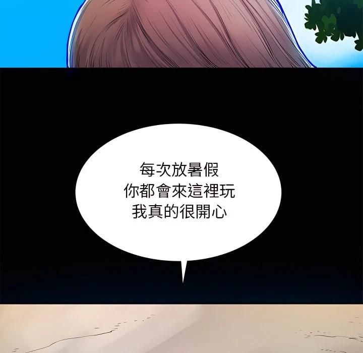 [韩国漫画] 离婚过的她 剧情,熟女人妻,OL#[119P]-72
