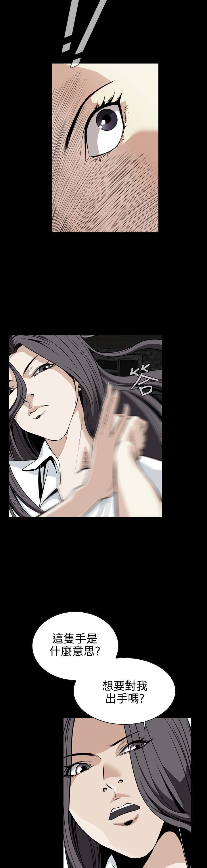 [韩国漫画] 恶梦 奇幻,巨乳大奶#[44P]-26