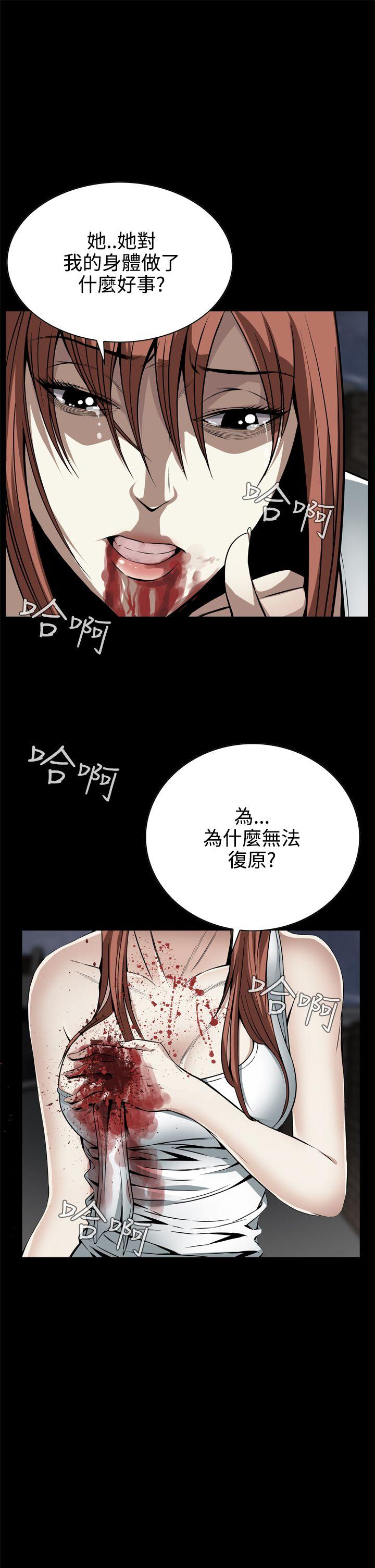 [韩国漫画] 恶梦 奇幻,巨乳大奶#[43P]-13