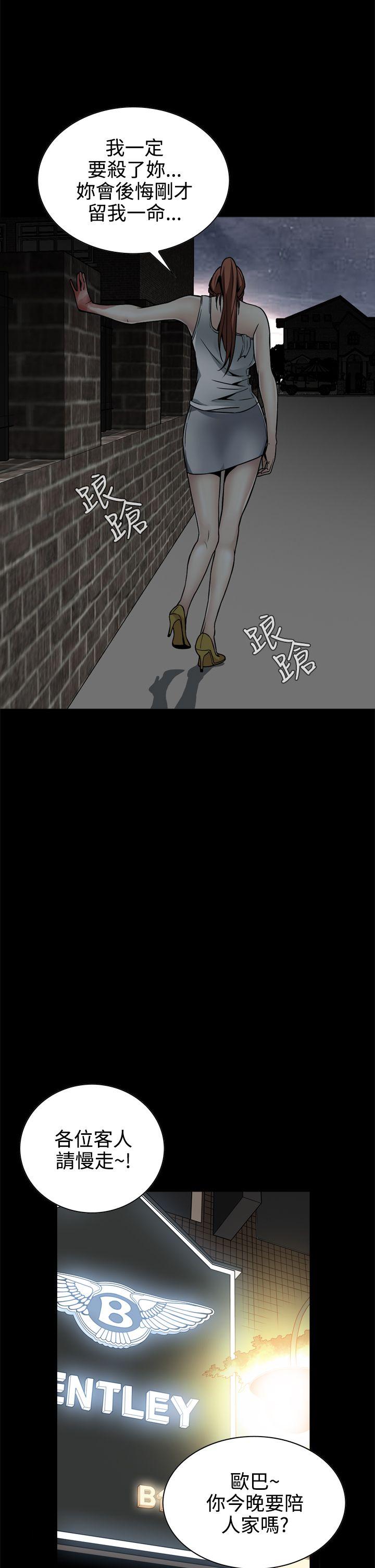 [韩国漫画] 恶梦 奇幻,巨乳大奶#[43P]-14