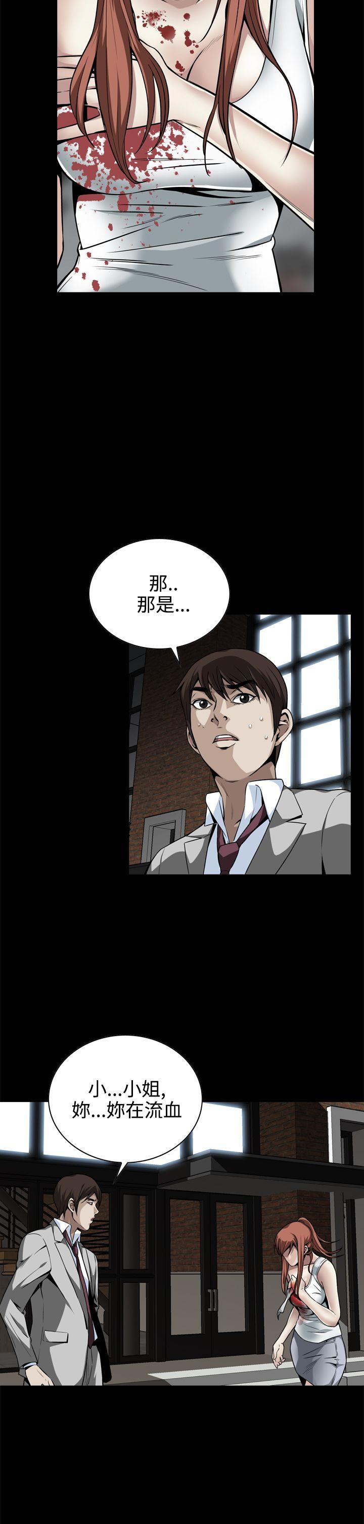 [韩国漫画] 恶梦 奇幻,巨乳大奶#[43P]-26