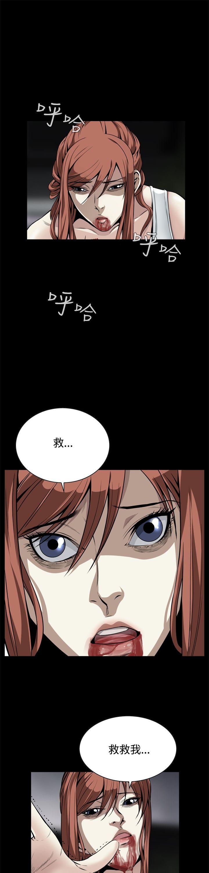 [韩国漫画] 恶梦 奇幻,巨乳大奶#[43P]-28