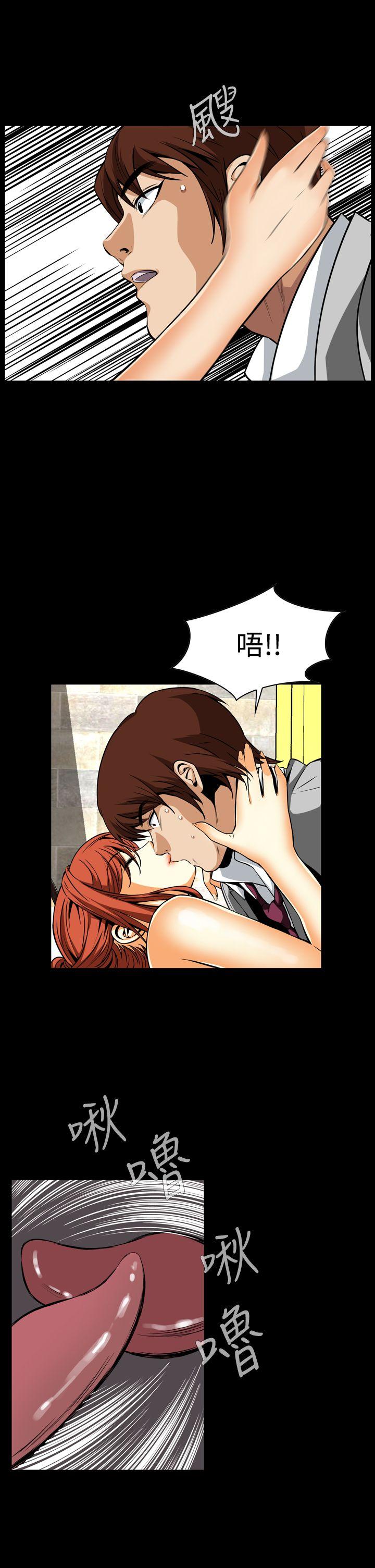 [韩国漫画] 恶梦 奇幻,巨乳大奶#[43P]-29