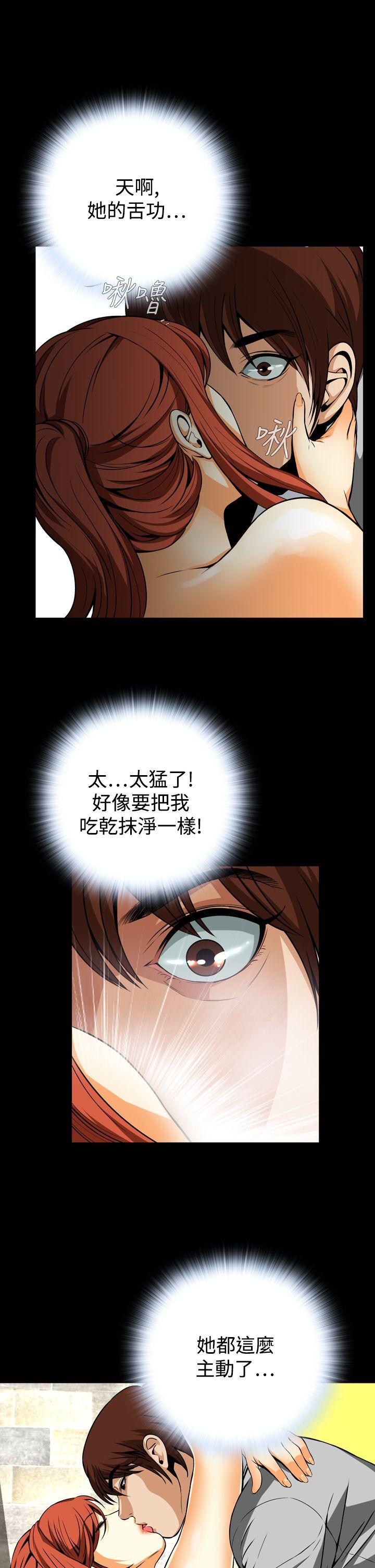 [韩国漫画] 恶梦 奇幻,巨乳大奶#[43P]-31