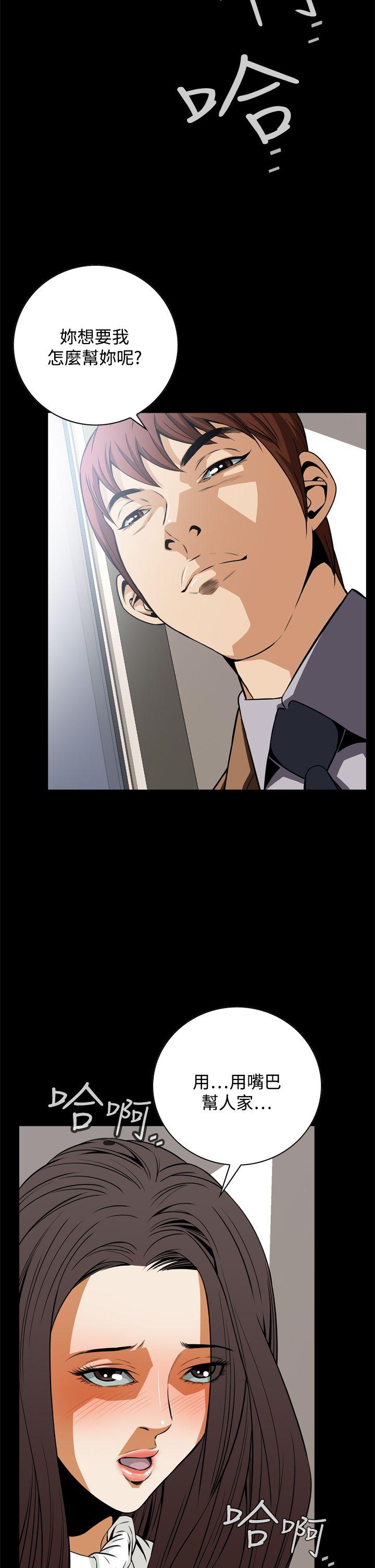 [韩国漫画] 恶梦 奇幻,巨乳大奶#[53P]-44