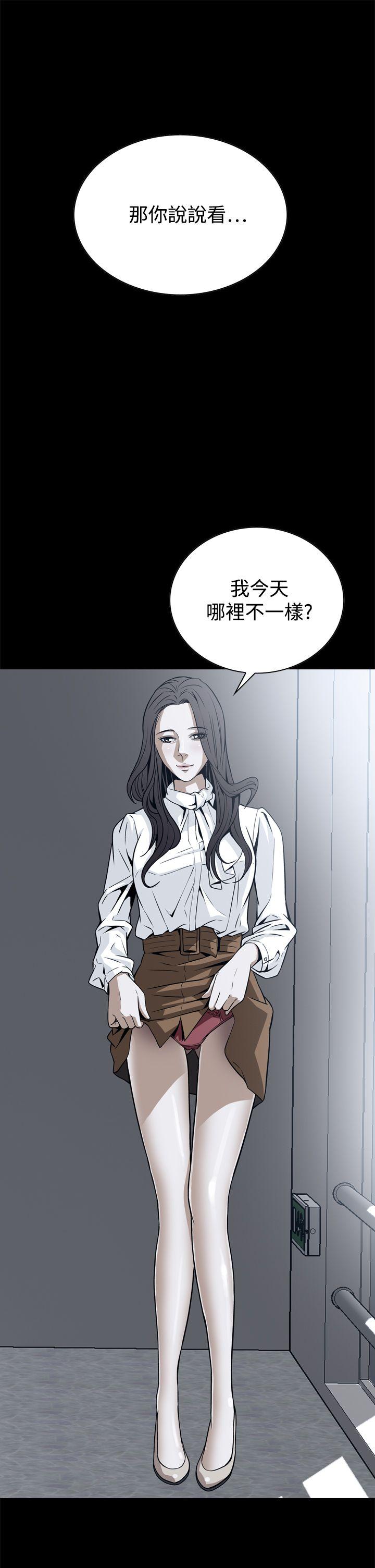 [韩国漫画] 恶梦 奇幻,巨乳大奶#[49P]-1