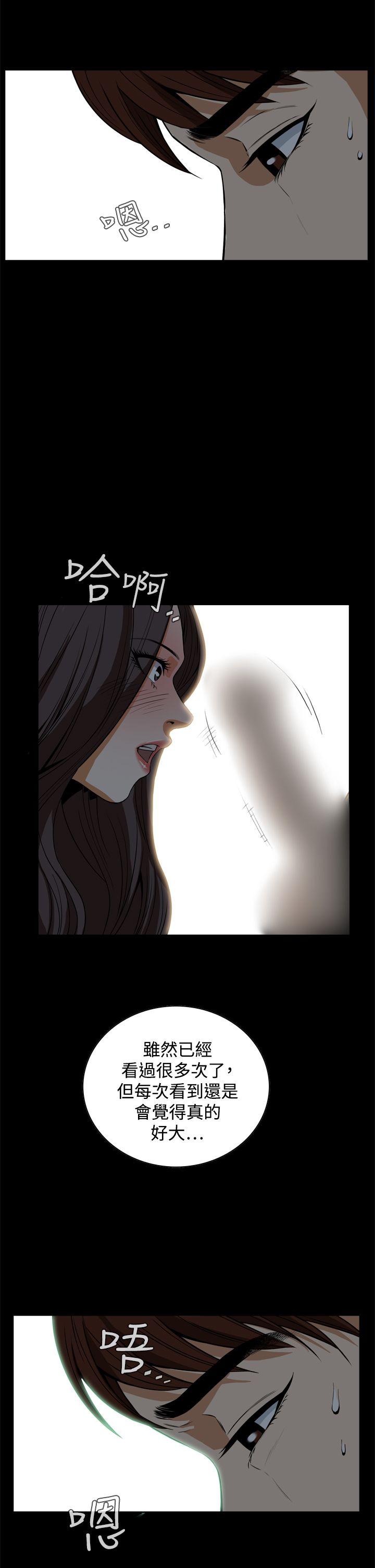 [韩国漫画] 恶梦 奇幻,巨乳大奶#[49P]-11