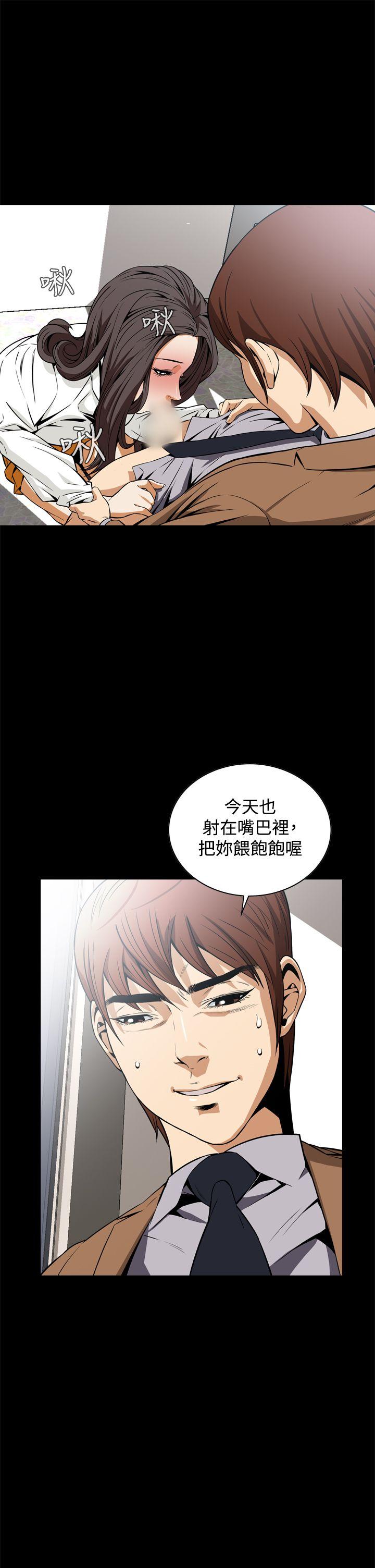 [韩国漫画] 恶梦 奇幻,巨乳大奶#[49P]-16