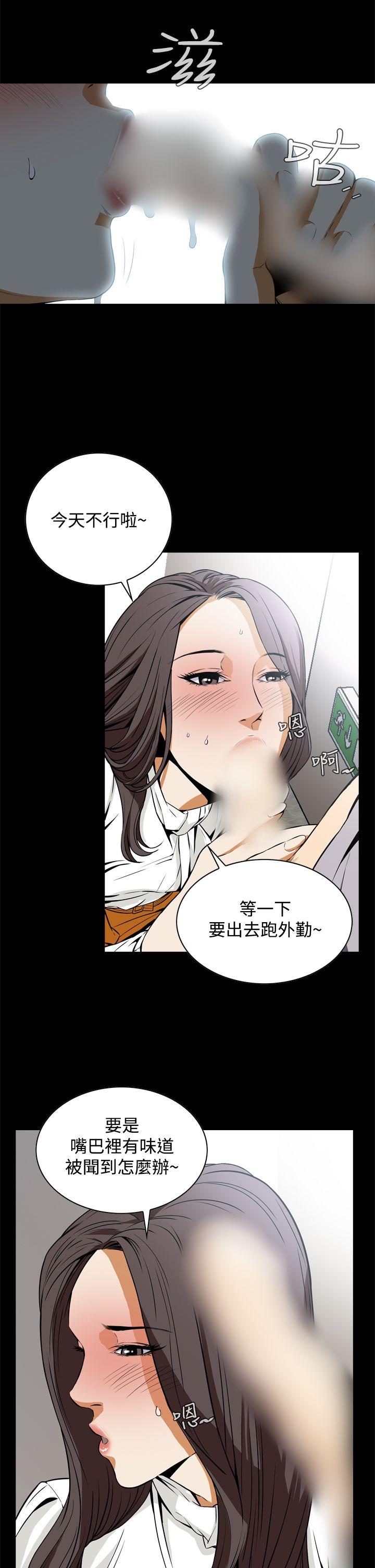 [韩国漫画] 恶梦 奇幻,巨乳大奶#[49P]-17
