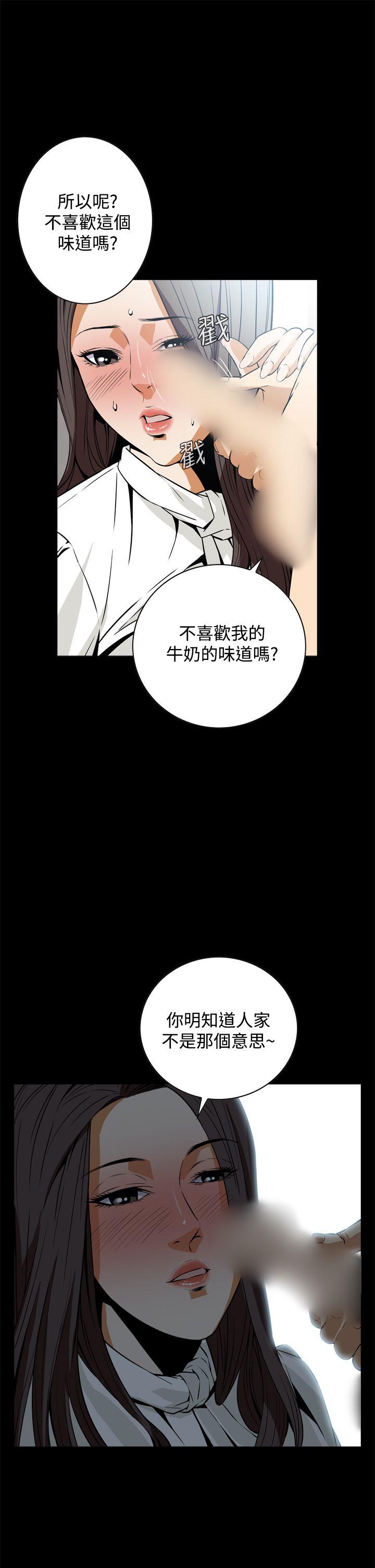 [韩国漫画] 恶梦 奇幻,巨乳大奶#[49P]-19