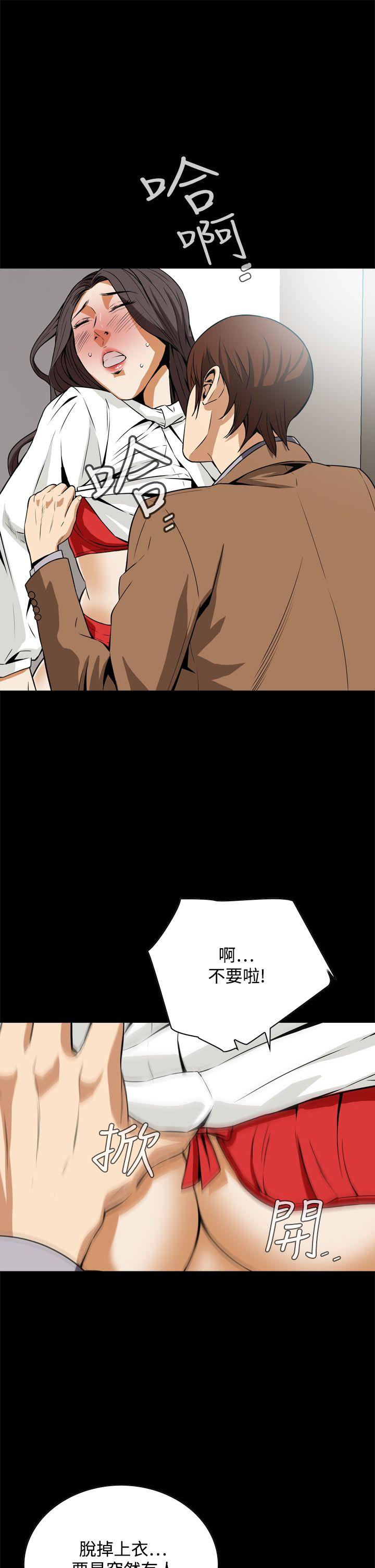 [韩国漫画] 恶梦 奇幻,巨乳大奶#[49P]-25