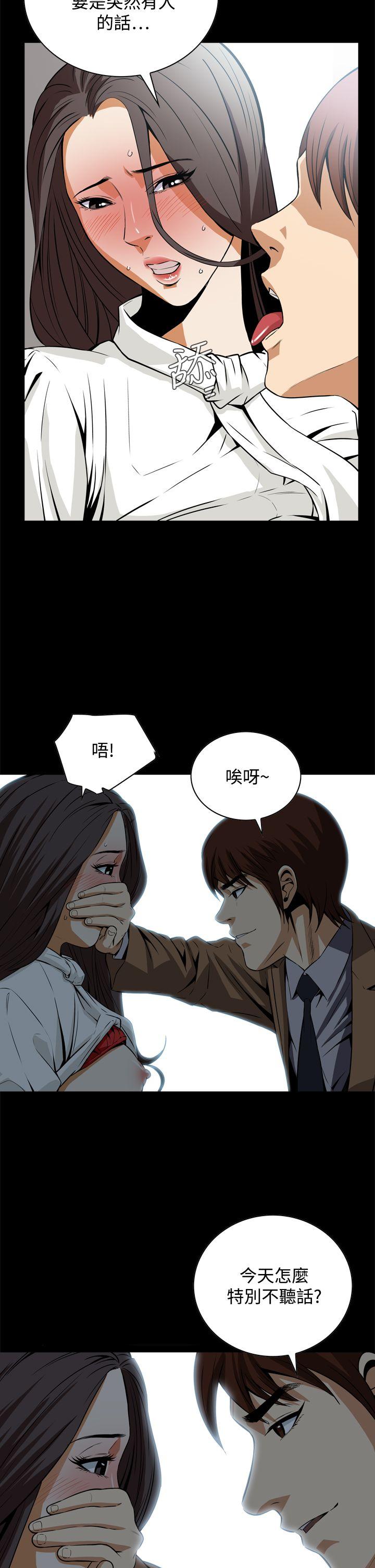 [韩国漫画] 恶梦 奇幻,巨乳大奶#[49P]-26