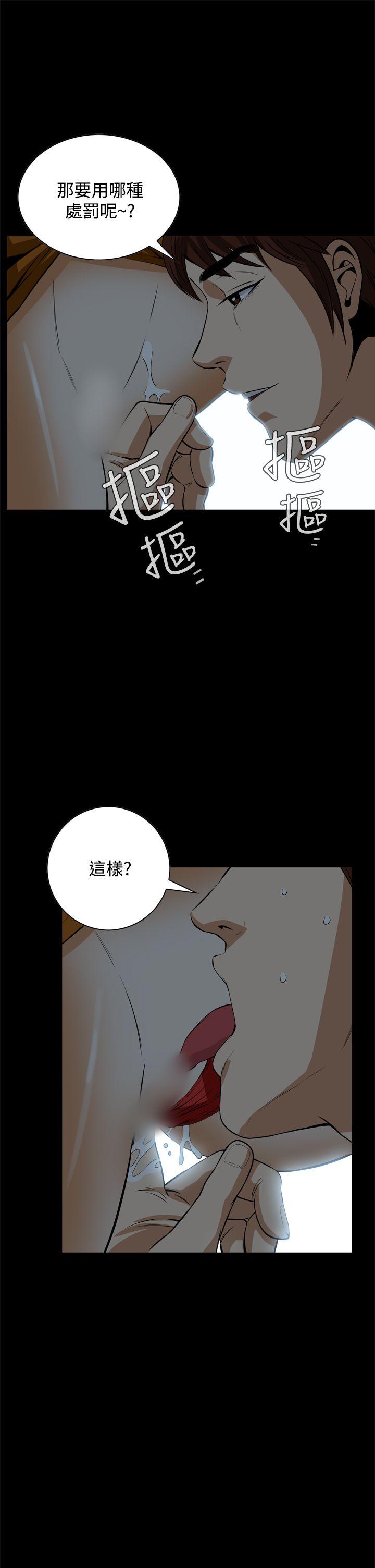 [韩国漫画] 恶梦 奇幻,巨乳大奶#[49P]-31