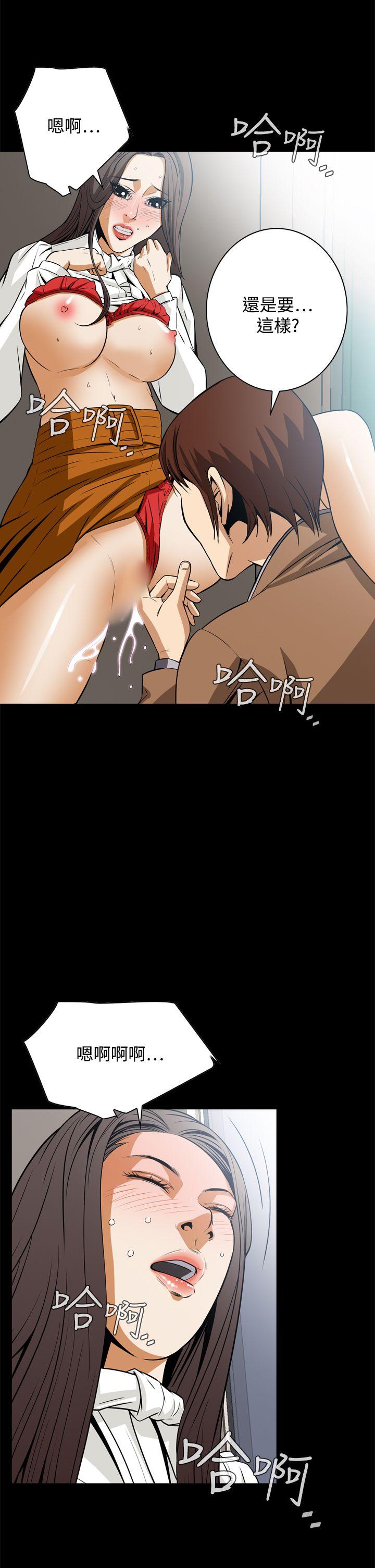 [韩国漫画] 恶梦 奇幻,巨乳大奶#[49P]-32