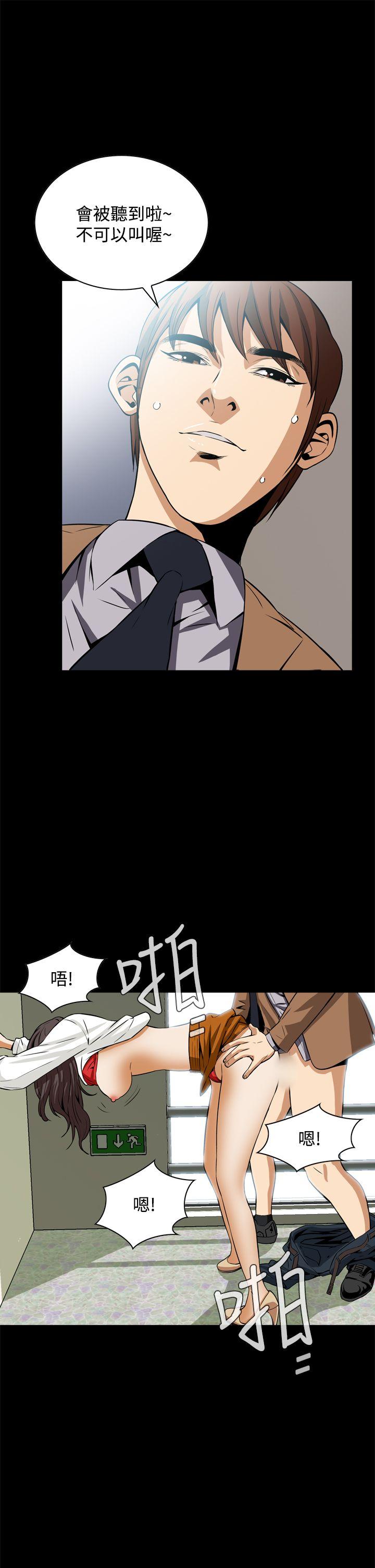 [韩国漫画] 恶梦 奇幻,巨乳大奶#[49P]-40