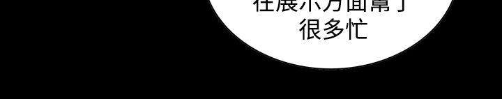 [韩国漫画] 恶梦 奇幻,巨乳大奶#[41P]-21