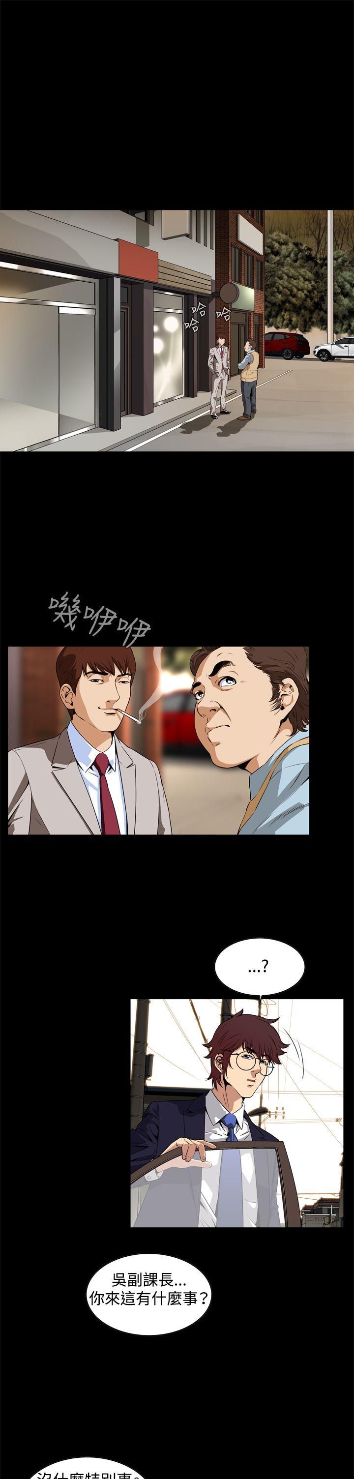 [韩国漫画] 恶梦 奇幻,巨乳大奶#[48P]-28