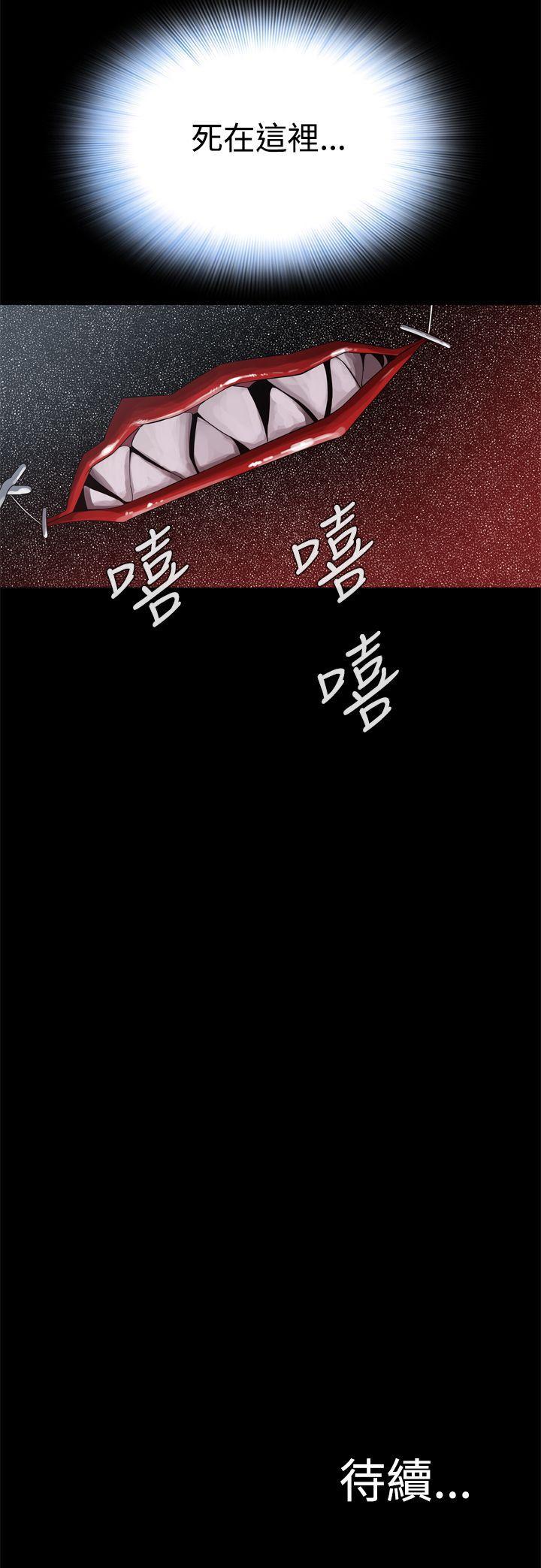 [韩国漫画] 恶梦 奇幻,巨乳大奶#[48P]-48