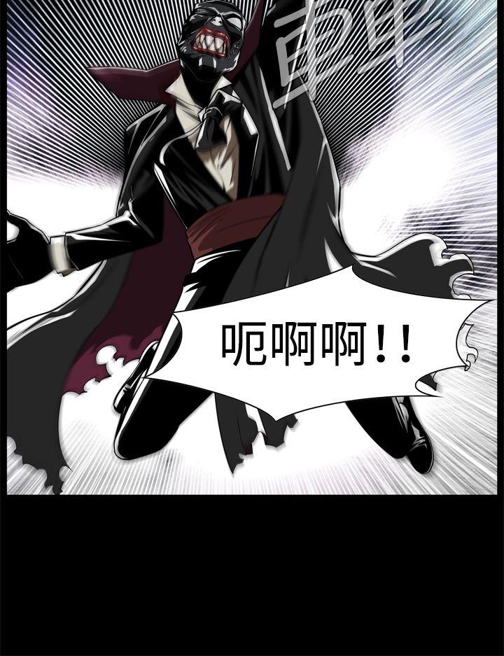 [韩国漫画] 恶梦 奇幻,巨乳大奶#[48P]-6