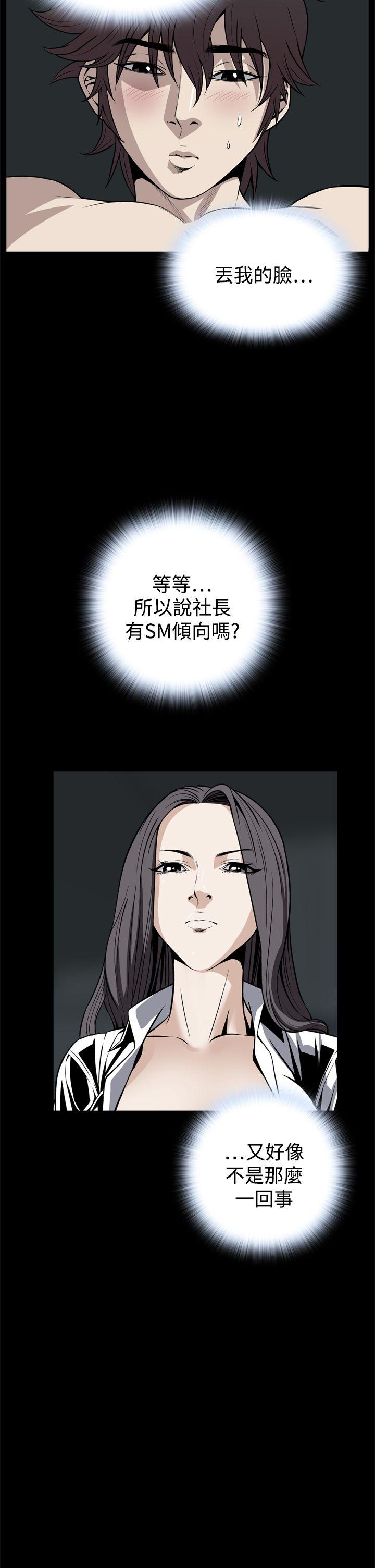 [韩国漫画] 恶梦 奇幻,巨乳大奶#[49P]-20