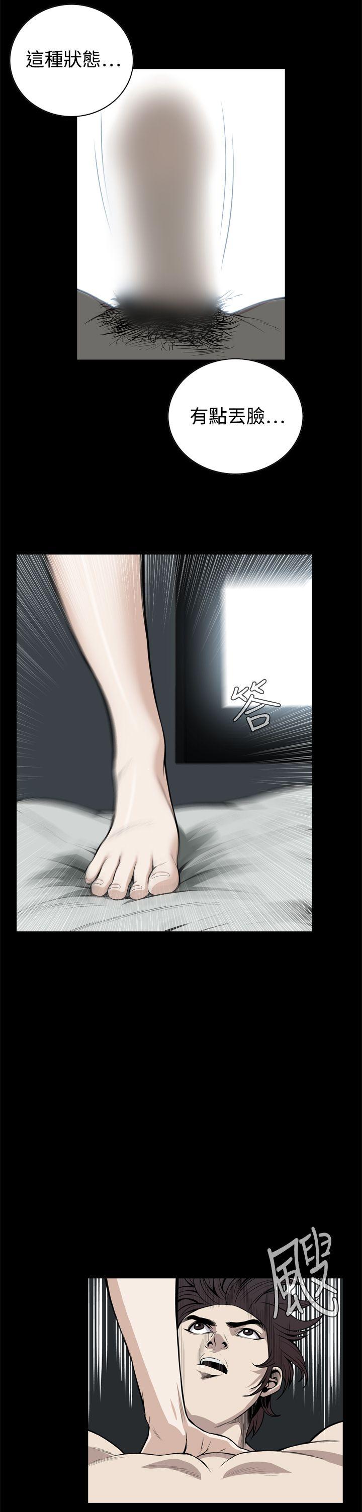 [韩国漫画] 恶梦 奇幻,巨乳大奶#[49P]-23