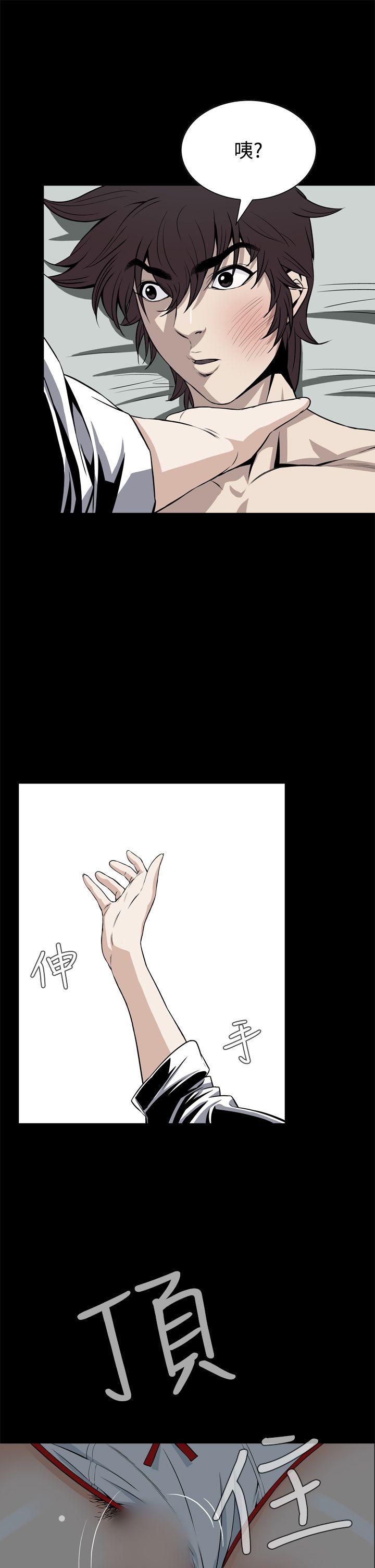 [韩国漫画] 恶梦 奇幻,巨乳大奶#[49P]-31