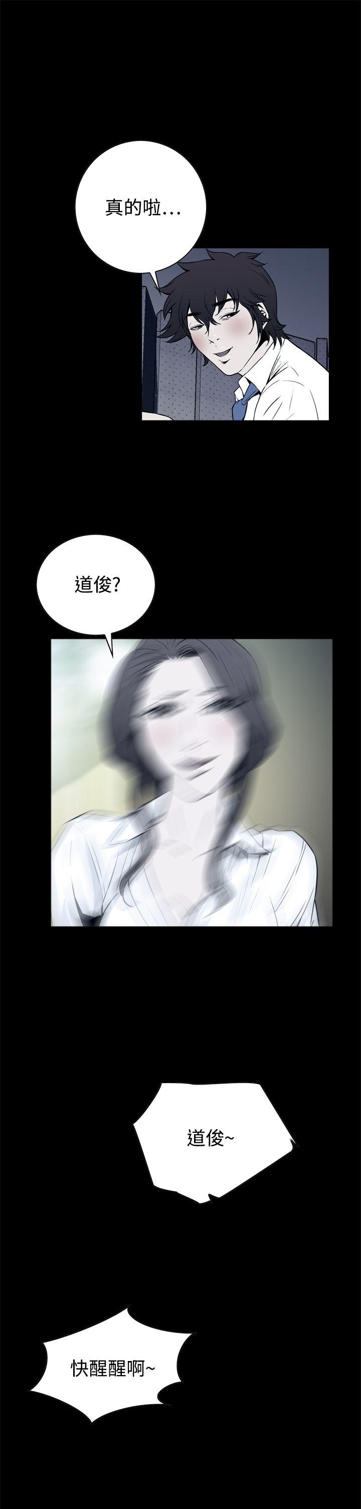 [韩国漫画] 恶梦 奇幻,巨乳大奶#[49P]-4