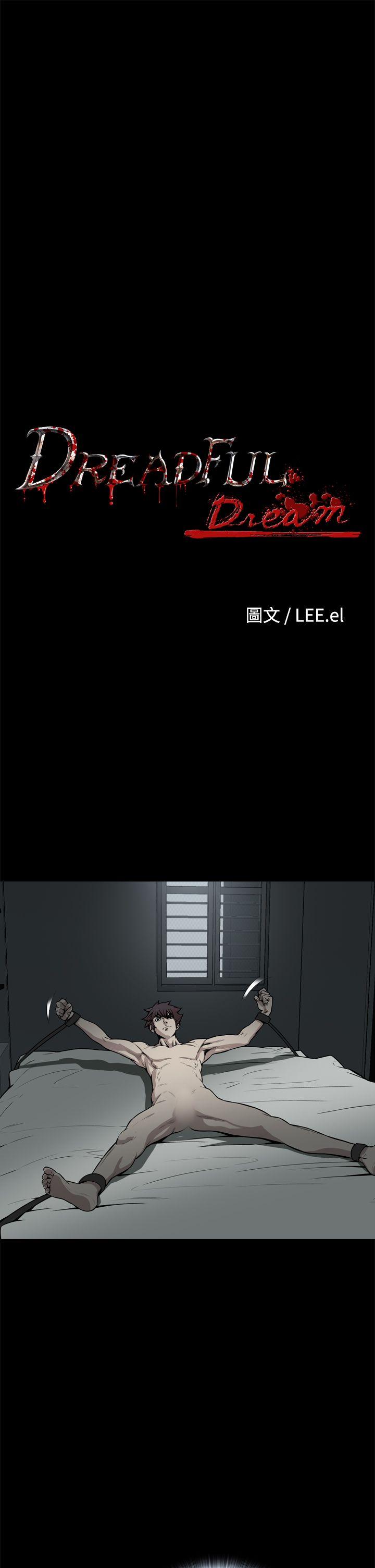 [韩国漫画] 恶梦 奇幻,巨乳大奶#[49P]-7