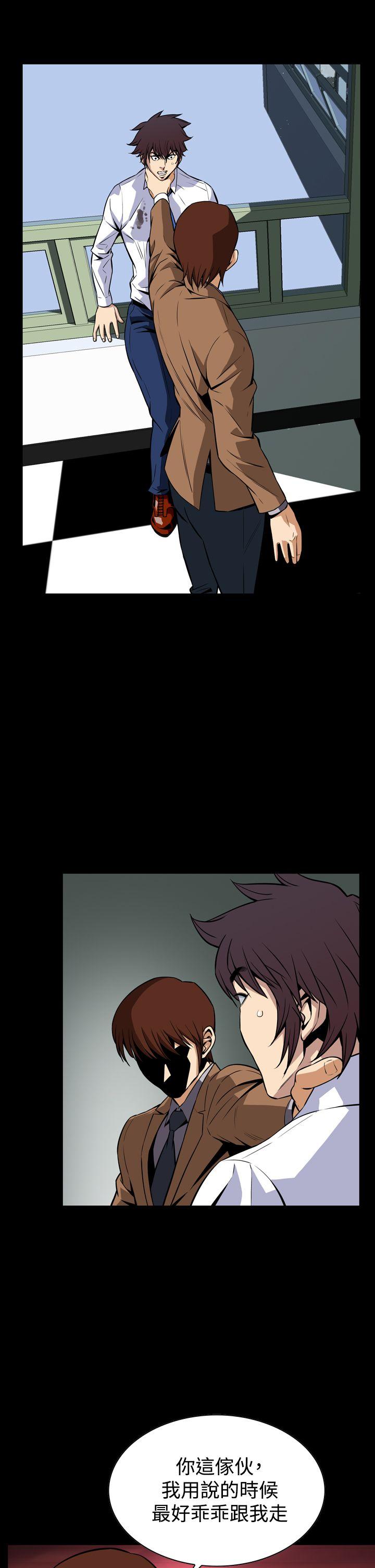 [韩国漫画] 恶梦 奇幻,巨乳大奶#[42P]-35