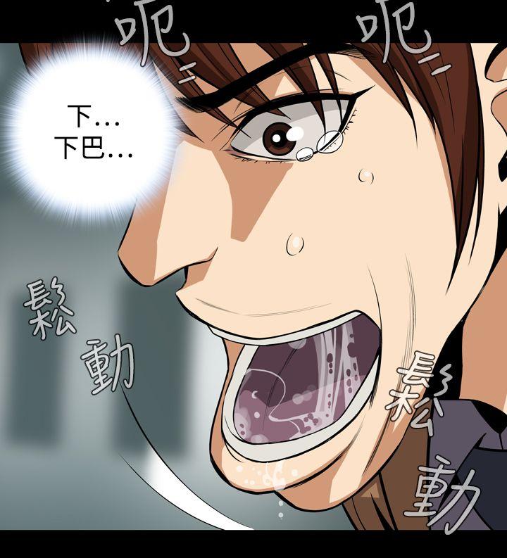 [韩国漫画] 恶梦 奇幻,巨乳大奶#[42P]-39
