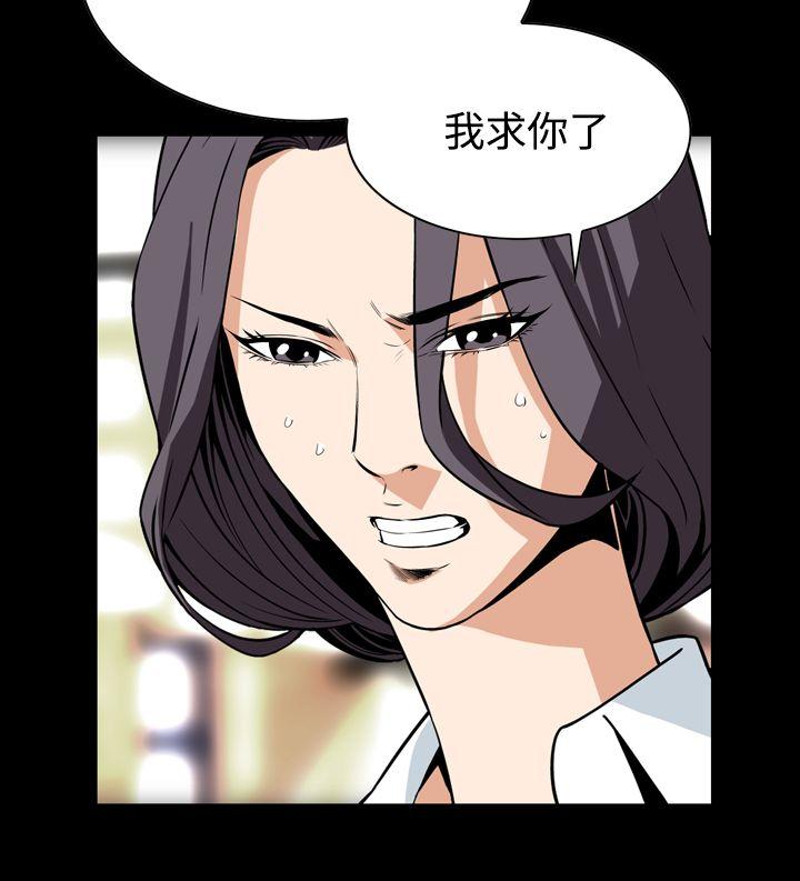 [韩国漫画] 恶梦 奇幻,巨乳大奶#[37P]-9