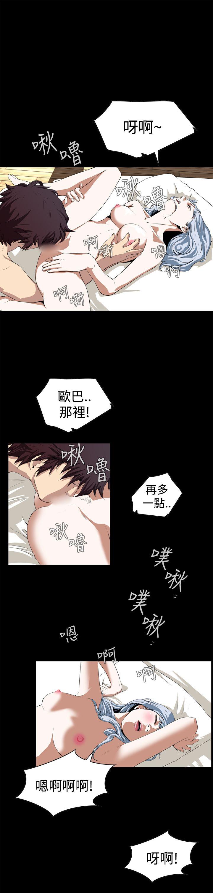 [韩国漫画] 恶梦 奇幻,巨乳大奶#[54P]-31