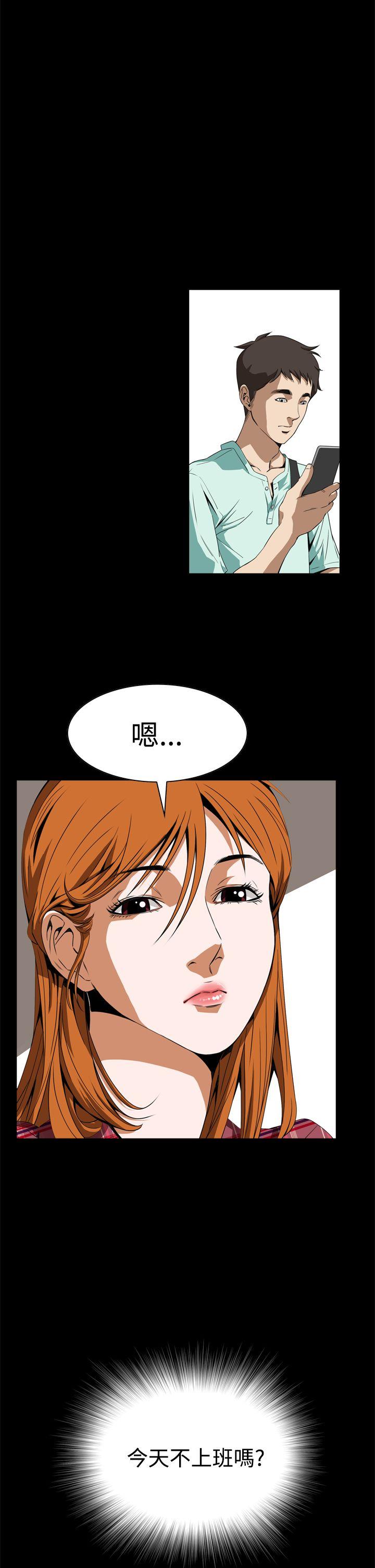 [韩国漫画] 恶梦 奇幻,巨乳大奶#[54P]-53