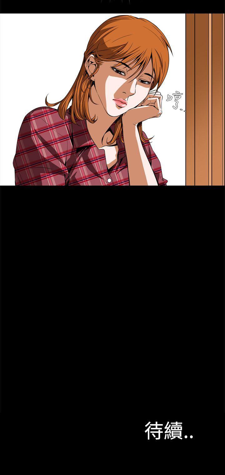 [韩国漫画] 恶梦 奇幻,巨乳大奶#[54P]-54